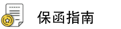 广元